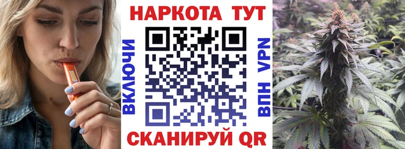 Купить закладку МАРИХУАНА  Псилоцибиновые грибы  Мефедрон  Багратионовск