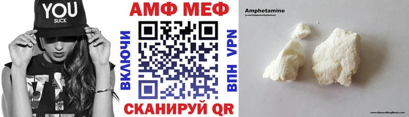 Купить где  Багратионовск  Amphetamine Premium 
