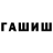 Амфетамин VHQ flif flif