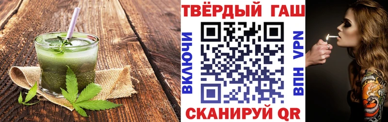 Купить  Багратионовск  Печенье с ТГК марихуана 