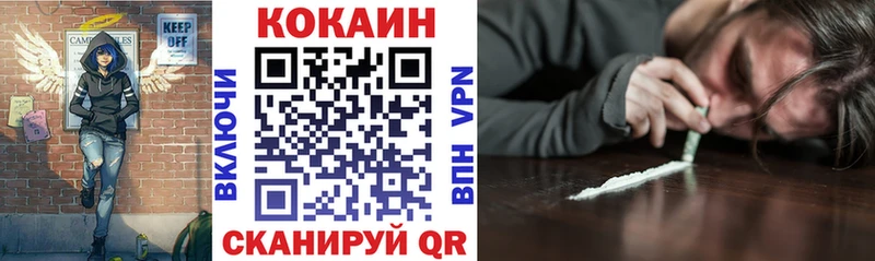Купить где  Багратионовск  Cocaine Перу 