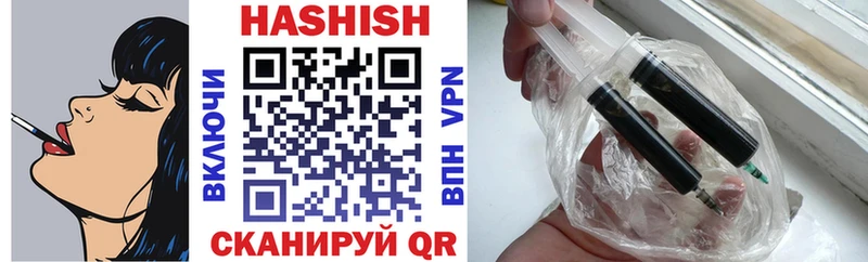 Гашиш Premium  Купить где  Багратионовск 