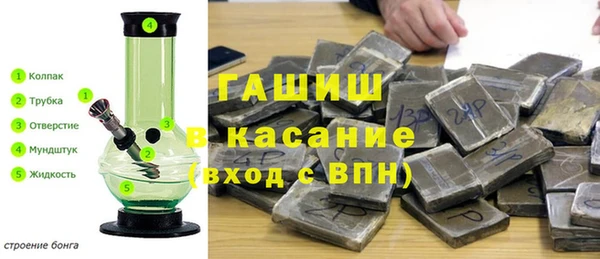 героин Бородино