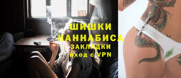 винт Бугульма