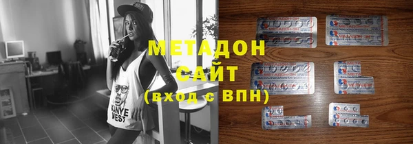 героин Бородино