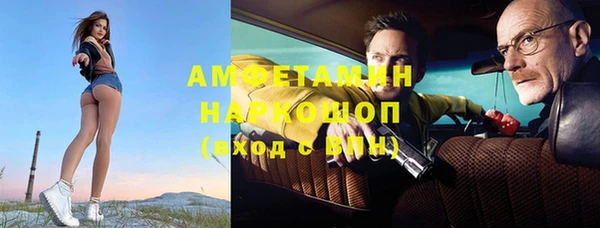 ALPHA-PVP Бронницы
