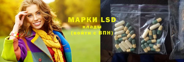винт Бугульма