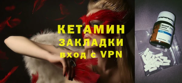героин Бородино