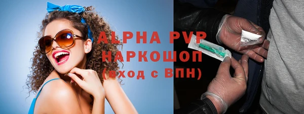 героин Бородино