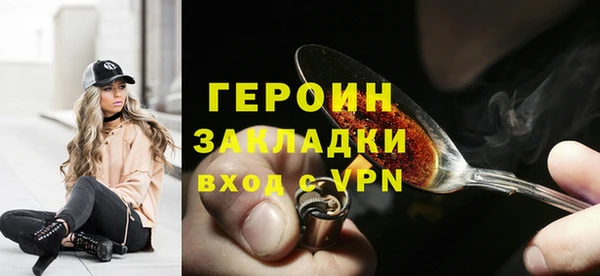 ALPHA-PVP Бронницы