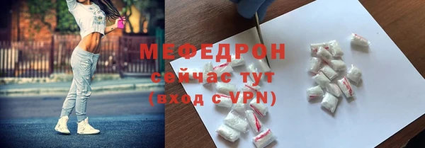 винт Бугульма
