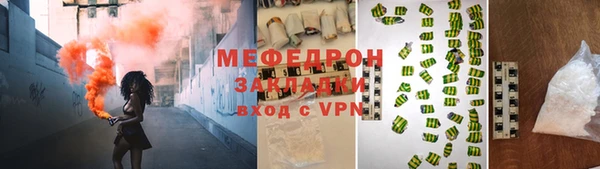 героин Бородино