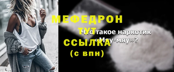винт Бугульма