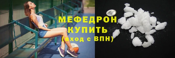 ALPHA-PVP Бронницы