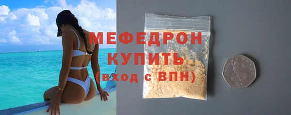 ALPHA-PVP Бронницы