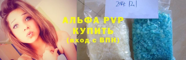 винт Бугульма