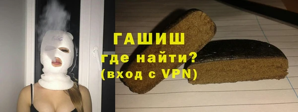 ALPHA-PVP Бронницы