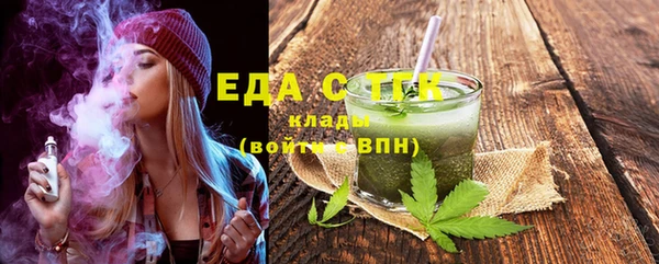 винт Бугульма