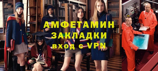 героин Бородино