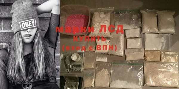 героин Бородино