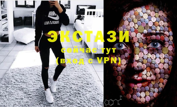 ALPHA-PVP Бронницы