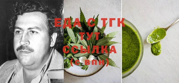 винт Бугульма