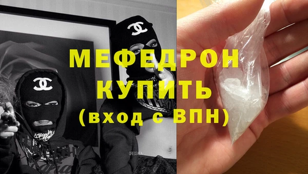 винт Бугульма