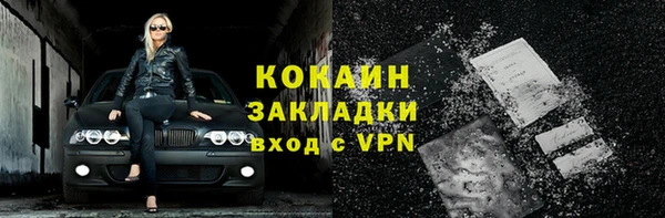 героин Бородино