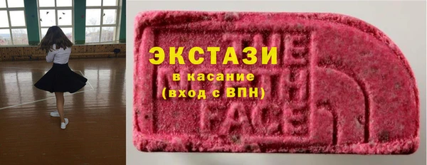 винт Бугульма
