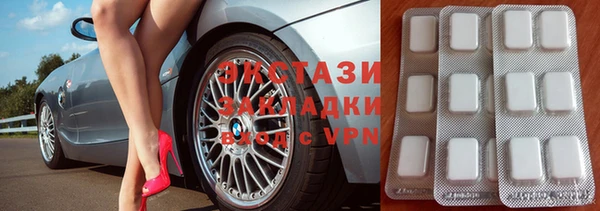 ALPHA-PVP Бронницы