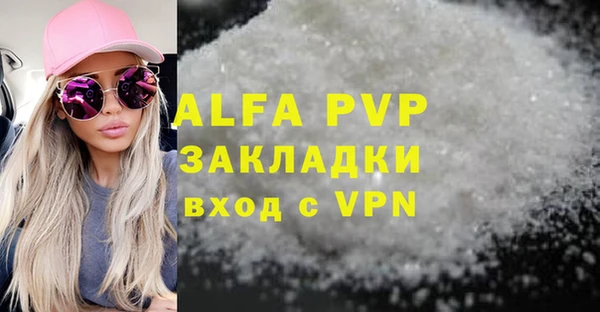 героин Бородино