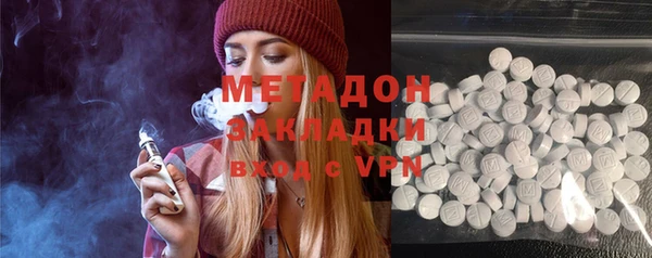 ALPHA-PVP Бронницы