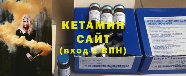 героин Бородино