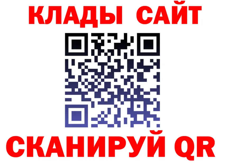Кетамин VHQ ссылки это KRAKEN Багратионовск