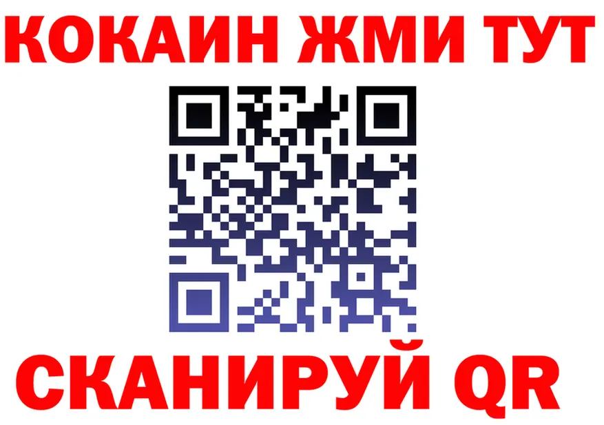 Cocaine VHQ ССЫЛКА площадка hydra Багратионовск