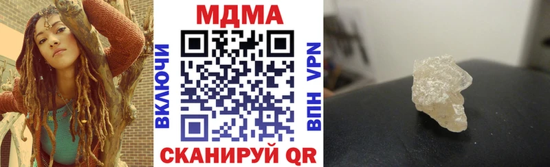 МДМА VHQ  Купить где  Багратионовск 