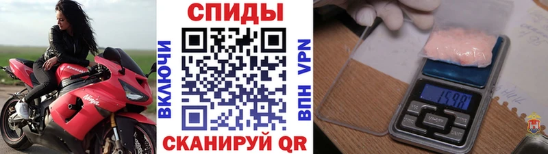 Первитин кристалл  Купить закладки  Багратионовск 