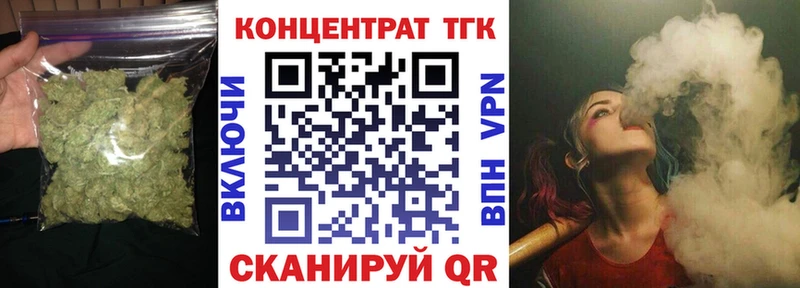 Дистиллят ТГК Wax  Купить закладки  Багратионовск 